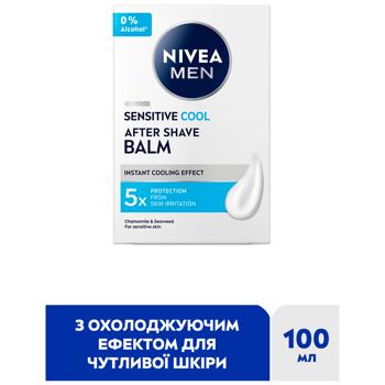 Бальзам після гоління Nivea Men Охолодження для чутливої шкіри 100мл - купити, ціни на Чудо Маркет - фото 2