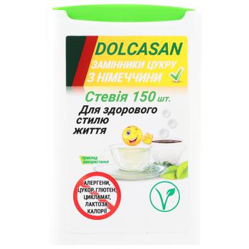 Заменитель сахара Dolcasan Стевия 150шт - купить, цены на КОСМОС - фото 1