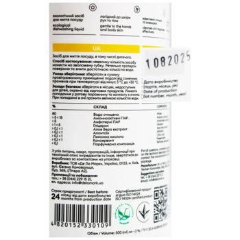 DeLaMark African Lemon Dishwashing Liquid 0.5l - buy, prices for - photo 2