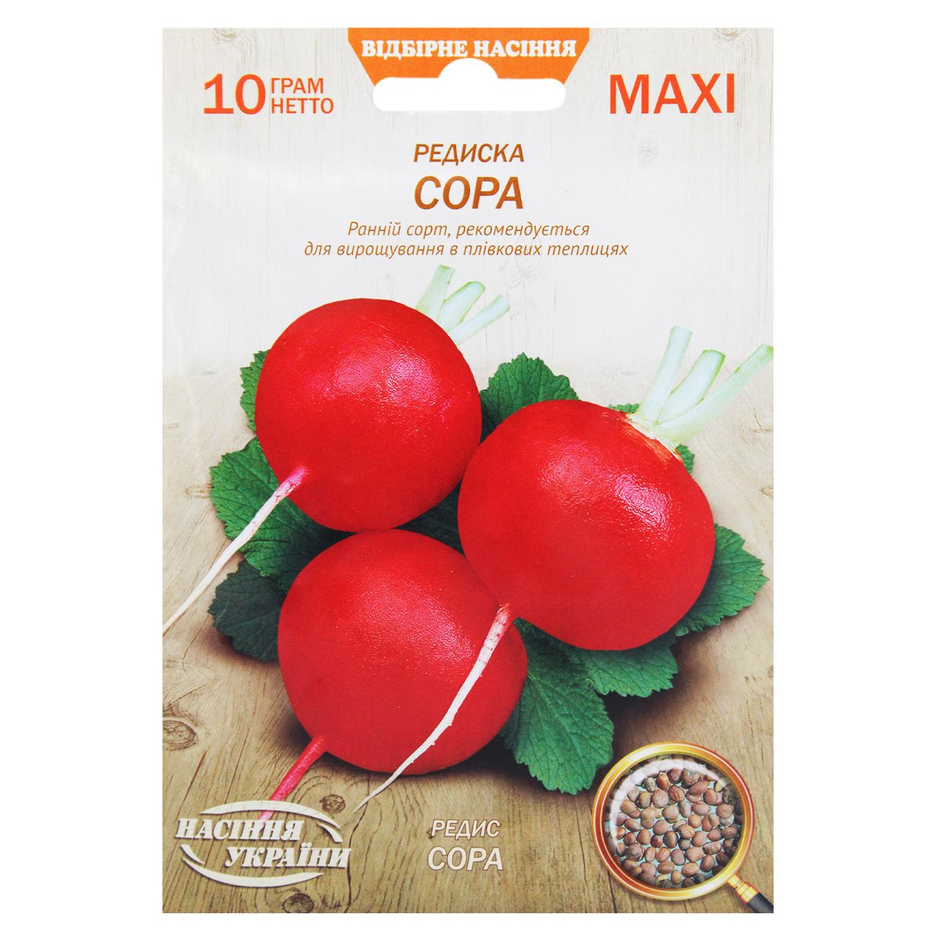 Фото товару