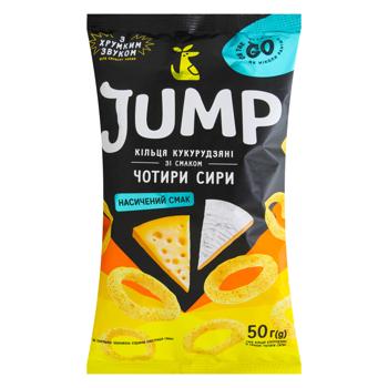 Снек Jump вафлі кукурудзяні зі смаком чотири сири 50г - купити, ціни на МегаМаркет - фото 1