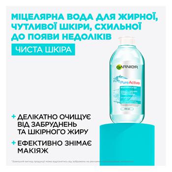 Вода міцелярна Garnier Skin Naturals для жирної шкіри обличчя 400мл - купити, ціни на - фото 2