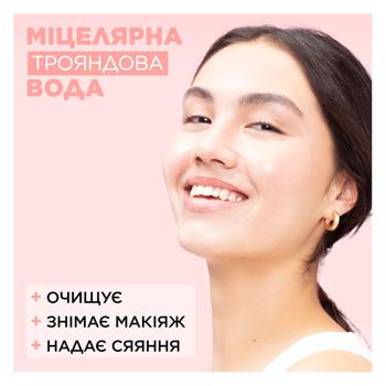 Міцелярна вода Garnier Skin Naturals з трояндою 100мл - купити, ціни на КОСМОС - фото 2