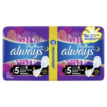 Always Platinum Ultra Secure Night Sanitary Pads s.5 10pcs - buy, prices for - photo 3