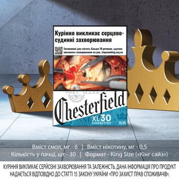 Chesterfield Blue XL Cigarettes 30pcs - buy, prices for EKO Market - photo 2