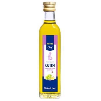 Metro Chef Refined Grape Seed Oil 500ml