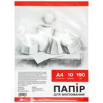 Папір для малювання А4 10 аркушів