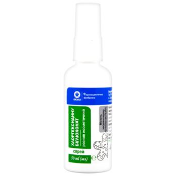 Viola Chlorhexidine Bigluconate Spray 0.05% 50ml - buy, prices for COSMOS - photo 1