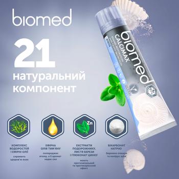 Зубная паста Biomed Кальцимакс 100г - купить, цены на - фото 6