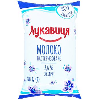 Lukavytsia Pasteurized Milk 2.6% 900g