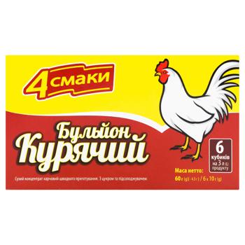 4Smaky Chicken Broth 60g - buy, prices for - photo 2