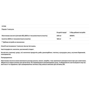 Вітамін В3 Life Extension No Flush Niacin 800мг 100 капсул - купити, ціни на Біотус - фото 2
