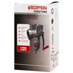 Kharkiv Meat Grinder