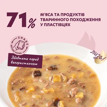 Корм влажный Delickcious Хлопья с индейкой и тропическими фруктами для собак 80г - купить, цены на MasterZoo - фото 3