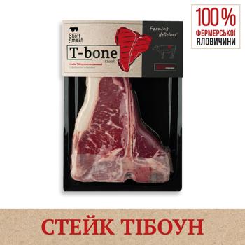 steak skott smeat beef Ukraine - buy, prices for - photo 3