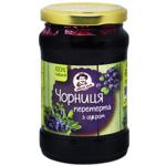 Didusevi Yahody Grated Blueberries with Sugar 360g