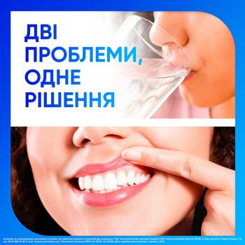 Зубна паста Sensodyne Чутливість зубів та захист ясен 75мл - купити, ціни на METRO - фото 4