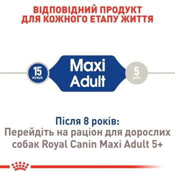 Корм сухой Royal Canin Maxi Adult с домашней птицей для собак больших пород 3,2кг+800г - купить, цены на MasterZoo - фото 3