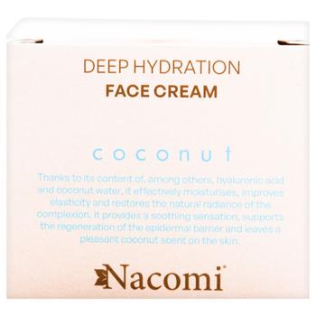 Крем для обличчя Nacomi Coconut зволожуючий 40мл - купити, ціни на МегаМаркет - фото 4