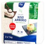 Рис Metro Chef Арборіо для різотто 2кг