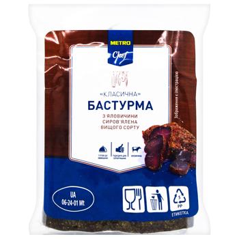 Metro Chef Classic Raw-cured Beef Basturma High Grade - buy, prices for - photo 1