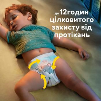 Підгузки Pampers Active Baby розмір 6 Extra Large 13-18кг 56шт - купити, ціни на NOVUS - фото 8