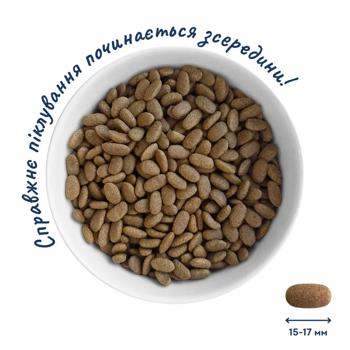 Сухий корм для собак Home Food Hypoallergenic Adult Mini & Medium 700 г - телятина з овочами - купити, ціни на MasterZoo - фото 2