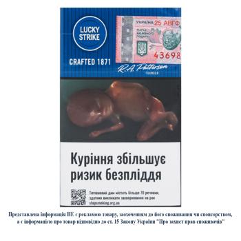 Цигарки Lucky Strike Crafted 1871 Blue - купити, ціни на Чудо Маркет - фото 1