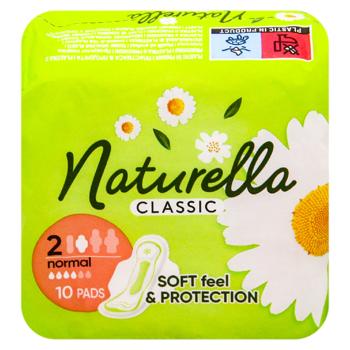 Прокладки гигиенические Naturella Classic Normal 10шт - купить, цены на КОСМОС - фото 1