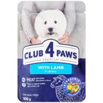 Club 4 Paws Premium Wet Food with Lamb for Adult Dogs of Small Breeds 100g