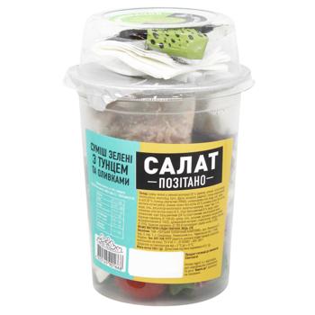 Салат Пучок-Свіжачок Позітано з тунцем та оливками 100г - купити, ціни на Auchan - фото 1