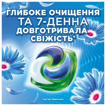 Капсулы для стирки Ariel Allin1 Pods Lenor Прикосновение свежего воздуха 19шт - купить, цены на Таврия В - фото 4
