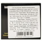 Нічник Intelligent Induction Lamp світлодіодний акумуляторний з датчиком руху MircoUSB 300mah