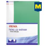Папка Sigma А4 на 20 файлів