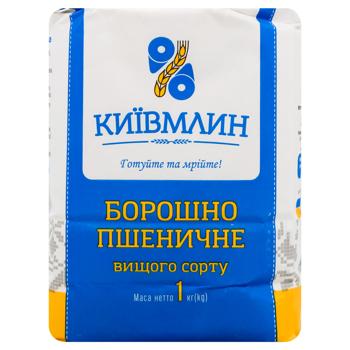 Мука Київмлин пшеничная высший сорт 1кг