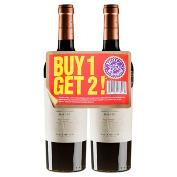 Набір вино Salentein Malbec Barrel сух черв 14% 0,75л + 0,75л