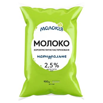 Molokiya Pasteurized Milk 2.5% 900g - buy, prices for Ideal - photo 1
