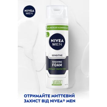 Пена для бритья Nivea Men для чувствительной кожи 200мл - купить, цены на КОСМОС - фото 3