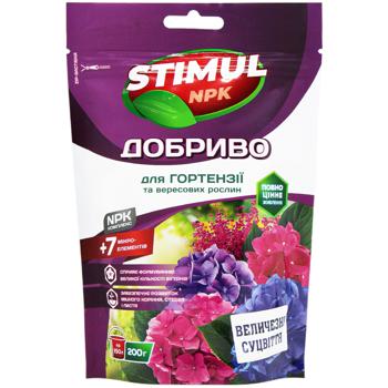 Stimul NPK Fertilizer for Hydrangeas and Heather Plants 200g - buy, prices for Auchan - photo 1