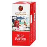 Ritz Barton English Breakfast Black Tea 1.8g*25pcs