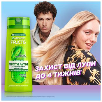 Шампунь для волосся Garnier Fructis Заспокійливий проти лупи 250мл - купити, ціни на Таврія В - фото 5