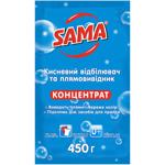 Sama Concentrate Oxygen Bleach and Stain Remover 450g