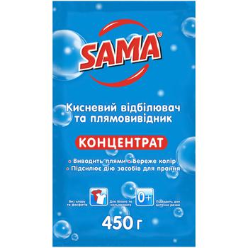 Відбілювач та плямовивідник Sama Концентрат кисневий 450г - купити, ціни на Auchan - фото 1