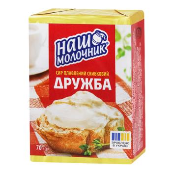 Nash Molochnyk Druzhba Processed Cheese 40% 70g