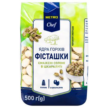 Фісташки Metro Chef смажені солоні в шкаралупі 500г - купити, ціни на METRO - фото 3