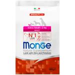 Корм сухий Monge з ягням, рисом та картоплею для собак мініатюрних порід 800г
