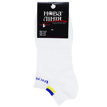 Nova Linia Ukrainian Flag Men's Socks s.27-29 White - buy, prices for - photo 1