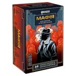 Гра для компанії Мафія