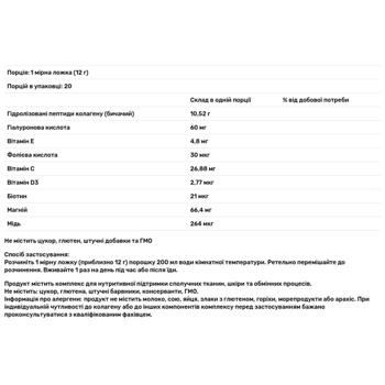 Swiss Energy Strawberry Flavored Collagen Type 1 and 3 240g - buy, prices for - photo 2