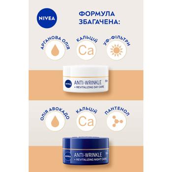 Nivea Beauty Age Women's Set - buy, prices for MegaMarket - photo 5